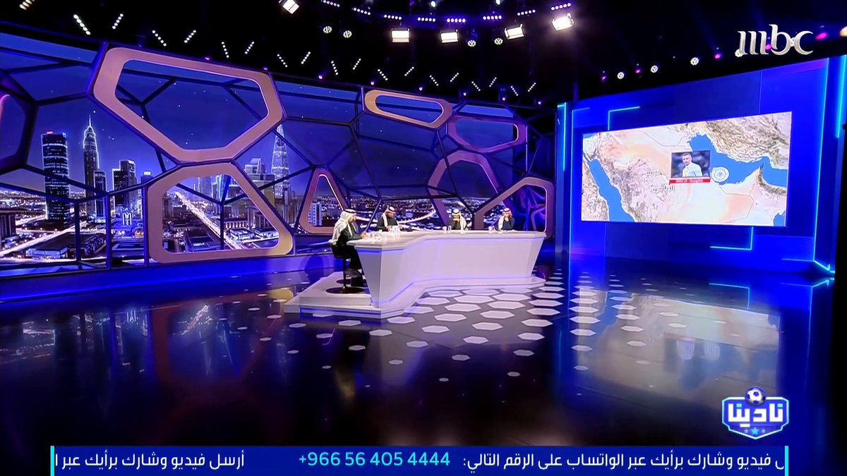محمد الناصر: #الاتحاد إذا رغب في تغيير مدربه يذهب لأعلى جودة، بينما بعض الأندية لا تستطيع. مجاناً على MBC شاهد برنامج #نادينا يوميا الساعة 11مساءً بتوقيت السعودية على #MBC1 لمتابعة البث المباشر
