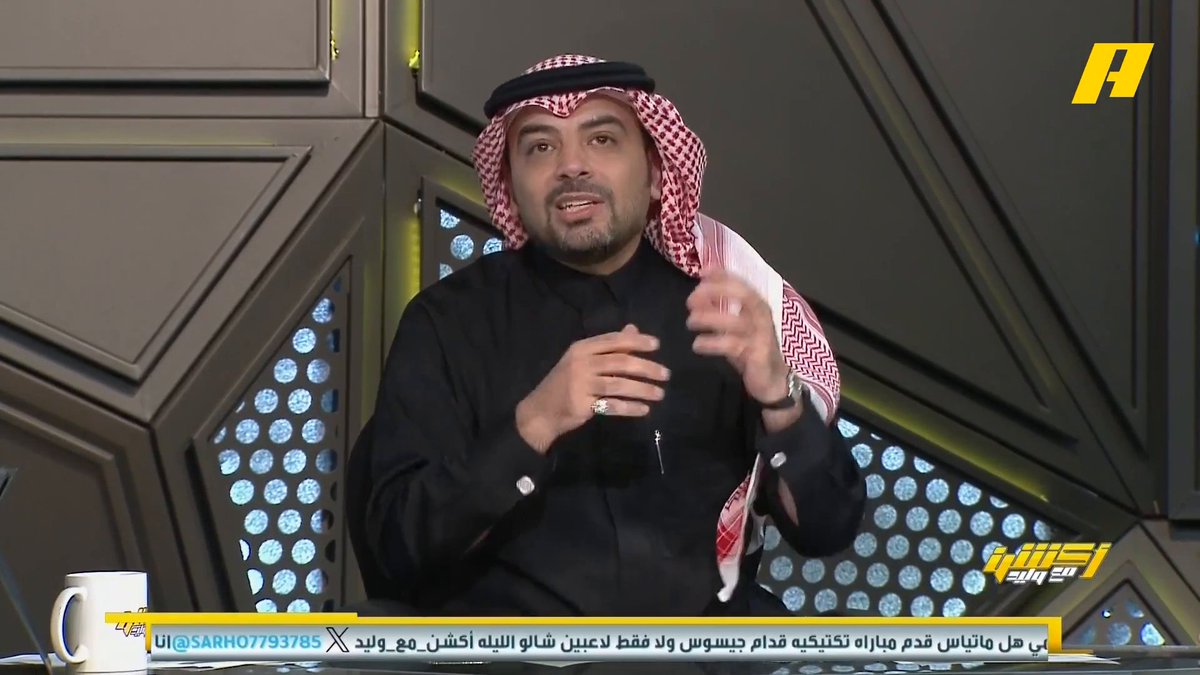 🚨🚨🚨🚨🚨🚨🚨🚨🚨🚨🚨🚨🚨 رامي تونسي: 🗣️ حال النصر يحزن ولا أريد أن أرى رونالدو يتحدث مع نفسه مرة أخرى، خف عليهم يا بو بدر وليد الفراج" يرد ":🗣️ يعني تبيني اللعب راس حربة معهم..؟ 😂😂😂😂😂😂😂😂😂😂😂