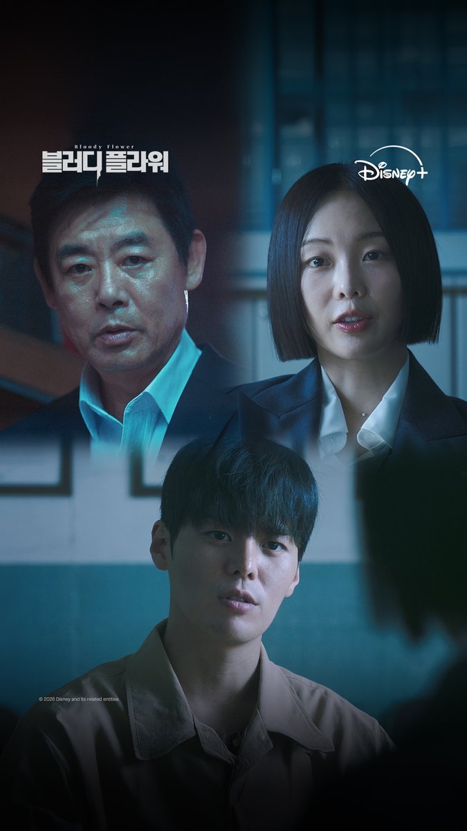 사람을 살리기 위한 살인 세상을 뒤흔들 피의 심판 "감당 가능하시겠어요?" <블러디 플라워> 2월 4일 디즈니+ 단독 공개 #블러디플라워 #BloodyFlower #디즈니플러스 #DisneyPlusKR