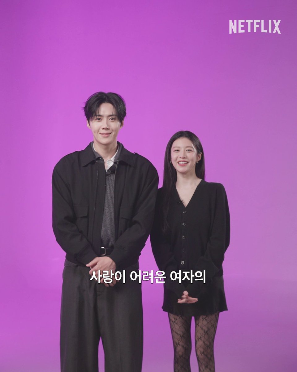 이 케미 두바이 쫀득 쿠키보다 달아요 🍀 김선호, 고윤정과 함께하는 로맨틱한 여행 D-9 ✈️ <이 사랑 통역 되나요?>, 1월 16일 오직 넷플릭스에서. * 눌러서 크게 보기 *