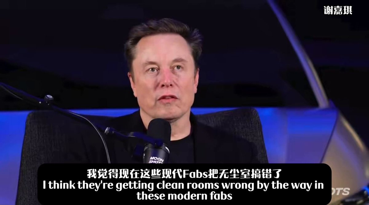 🔥马斯克再次确认特斯拉将会建造2纳米芯片工厂！而且他认为芯片工厂里不需要无尘！ “我觉得现在这些现代芯片工厂把无尘室搞错了。我敢打赌特斯拉将会拥有2纳米制程的芯片工厂，而且我能在芯片工厂里边吃芝士汉堡边抽雪茄！🤣”