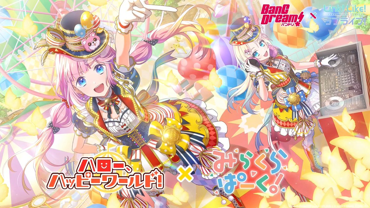 🪷#蓮ノ空バンドリコラボ 開催中🪷 Link!Like!ラブライブ!のリズムゲームモード スクールアイドルショウでも遊ぶことができます🎶 「キミがいなくちゃっ!」 🎪ハロー、ハッピーワールド! Covered by みらくらぱーく! 難易度:MASTER #バンドリ #ハロハピ #蓮ノ空 #lovelive