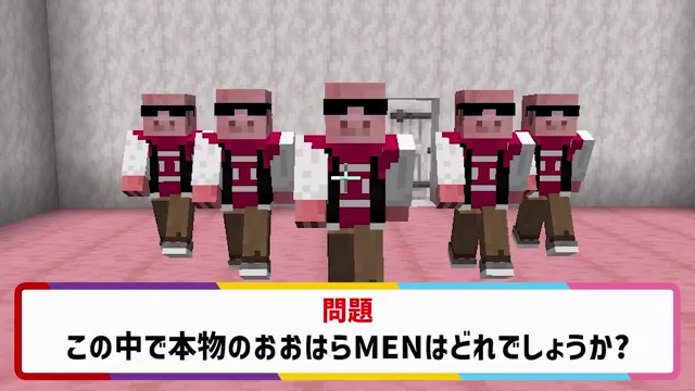 🦍🍆ドズル社チャンネル🍌☃️🐷 本日1/7(水)18:15からプレミア公開！ ワールド内を逃げ回る超極小サイズのおおはらMENをメンバーが探し出す！ 5分ごとに撮影される写真やアイテムから推理を重ね、最初におおはらMENを見つけるのは誰なのか！？