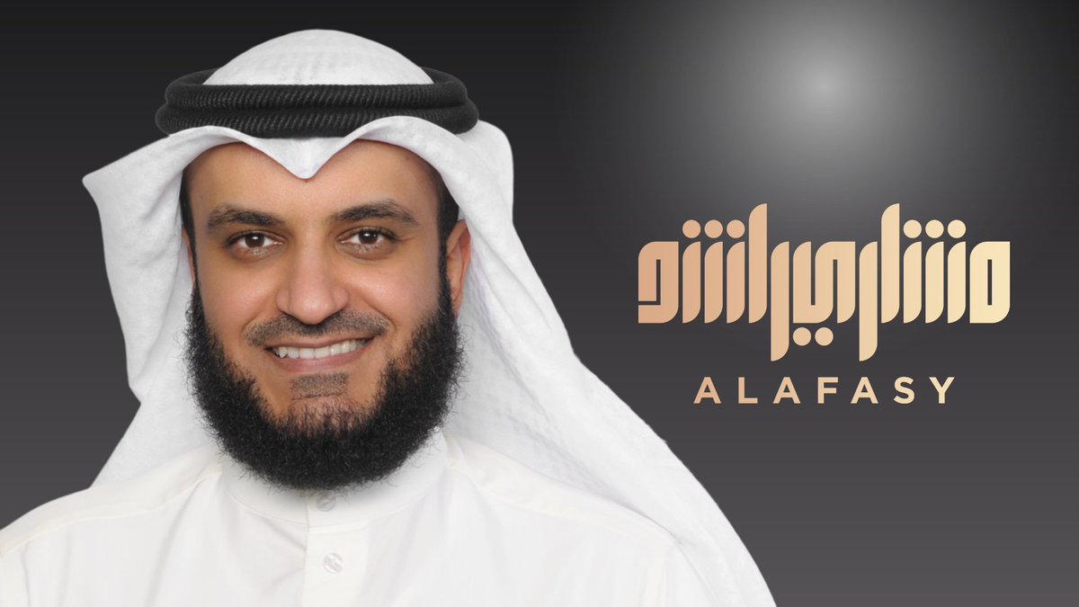 استغفر الله كثيرًا؛ استغفارَ من أثقله الذنب، فأيقن أن الغفران أعظم من خطاياه