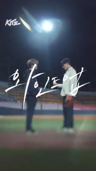 의 설레는 첫 시작 (っ'-')╮=͟͟͞ ⚾ 청량, 청춘, 소년미 가득 담은 스포츠 성장 드라마 타이틀 영상 공개 ✨ Every journey starts with a first pitch⚾ Wind Up — a fresh coming-of-age sports drama Title Sequence now released ✨ 『ワインドアップ』、ときめきのファーストピッチ ⚾ 爽やかさと青春、少年らしさをたっぷり詰め込んだ スポーツ成長ドラマ『ワインドアップ』 タイトル動画、ついに公開✨ 2026. 01. 16 10:00 (KST) | KITZ Official Launch 2026. 01. 16 18:00 (KST) | WIND UP Global K-POP Shortform Platform, KITZ #와인드업 #WINDUP #킷츠 #KITZ #JENO #JAEMIN