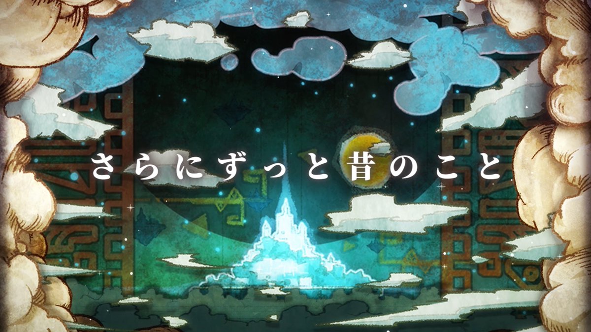 □□□□□□□□□□□□□□□ これは、 この世界の始まりのお話―― #白猫プロジェクト 𝗛𝗮𝗹𝗳 𝗔𝗻𝗻𝗶𝘃𝗲𝗿𝘀𝗮𝗿𝘆 𝗘𝘃𝗲𝗻𝘁 𝟮𝟬𝟮𝟲.𝟬𝟭.𝟭𝟰 ■■■■■■■■■■■■■■■