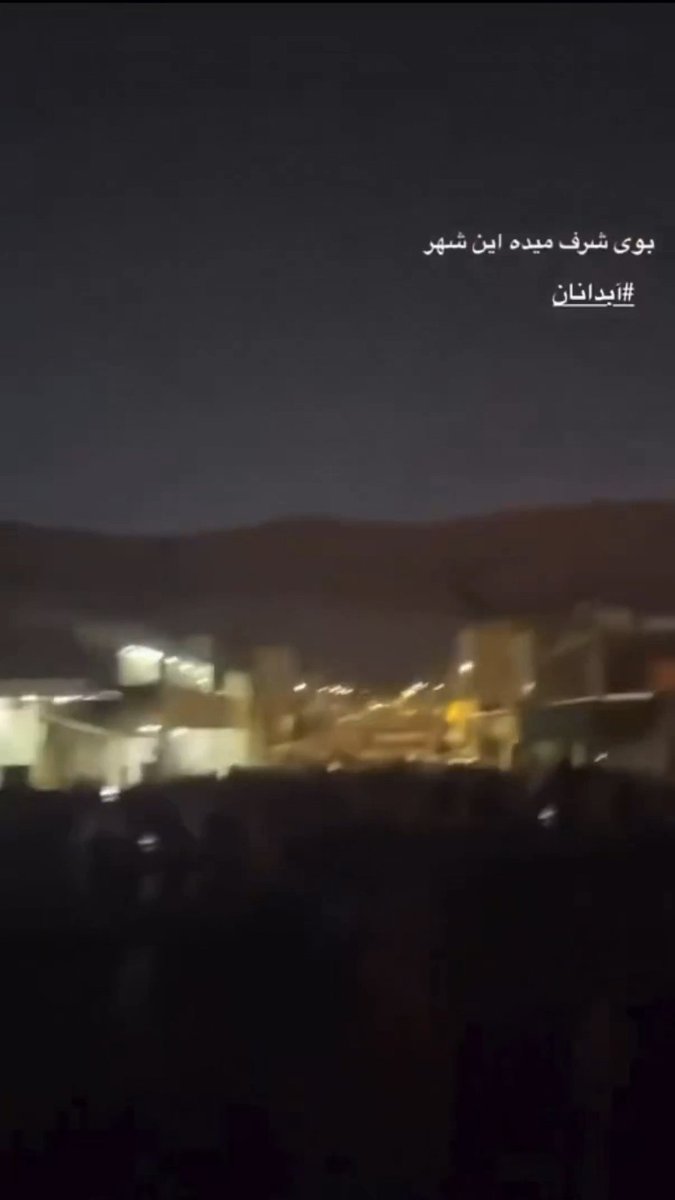 For the first time, the Iranian regime has lost control of the town of Abdanan. Last night, thousands of Iranians took to the streets, standing up to Khamenei’s terror regime. Iran will finally be free.