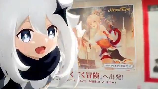 #テイワットグッズ2025 振り返り動画公開！ 多くの旅人の皆さまにご参加いただき、本イベントは無事終了しました。 会場で過ごしたひとときを、ぜひ動画でお楽しみください。またお会いしましょう！ #原神