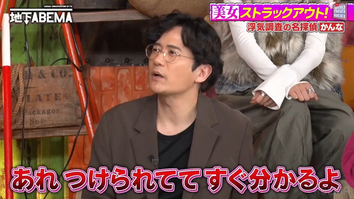 。゚゚・。・゚゚。 ゚。 ななにー 地下ABEMA ゚・。・ 名探偵の美女 調査方法を披露📷💥 「あれ、つけられててすぐ分かるよ...」 稲垣・香取が記者の尾行を語る!?🤩 香取のエピソードに一同爆笑🤣 🩷💛💚ななにー💚💛🩷