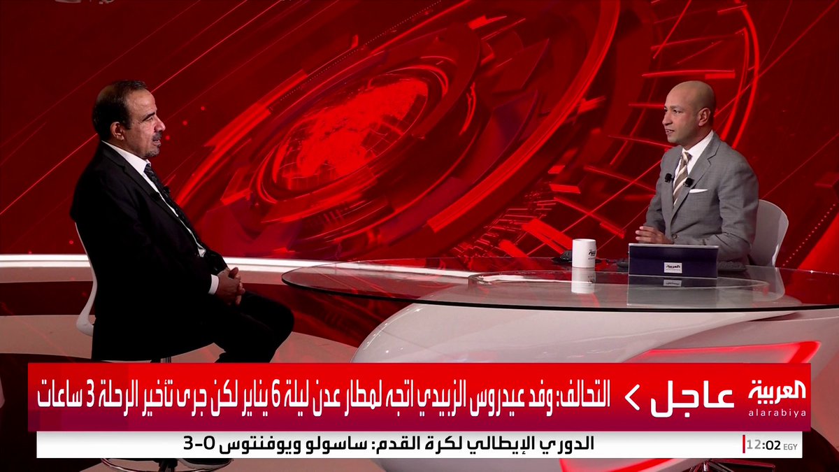 نائب رئيس الائتلاف الوطني الجنوبي علي المسلماني: أتوقع هروب عيدروس الزبيدي إلى الحوثيين.. و"الانتقالي" وراء تأخير استعادة مؤسسات الدولة الشرعية #حضرموت #اليمن #قناة_العربية