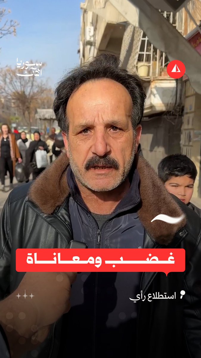 معاناة وغضب واسع بين المدنيين بعد خروجهم من الشيخ مقصود والأشرفية