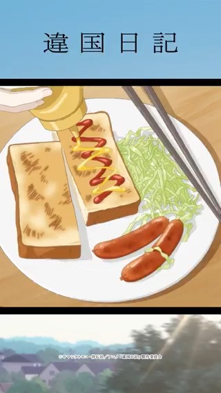 ┏━━━━━━━━━━┓ 第1話「溢れる」 ┗━━━━━━━━━━┛ 「いや、大人でも傷つくんだなって…。 ごめんなさい」 TVアニメ #違国日記 Prime Videoにて見放題最速配信中 📓