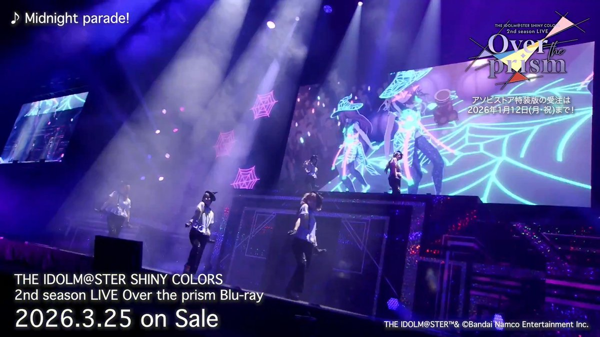 ╭━━━━━━━━━━━╮ #シャニアニ2ndLIVE 💿Blu-ray受注中 ໒꒱。° ✧ ╰━━━━━v━━━━━╯ 『Midnight parade!』の映像をチラ見せ🪄👀 💿Blu-ray受注は【1/12(月)】まで! ✅アソビストア特装版ご予約特典イベントも!