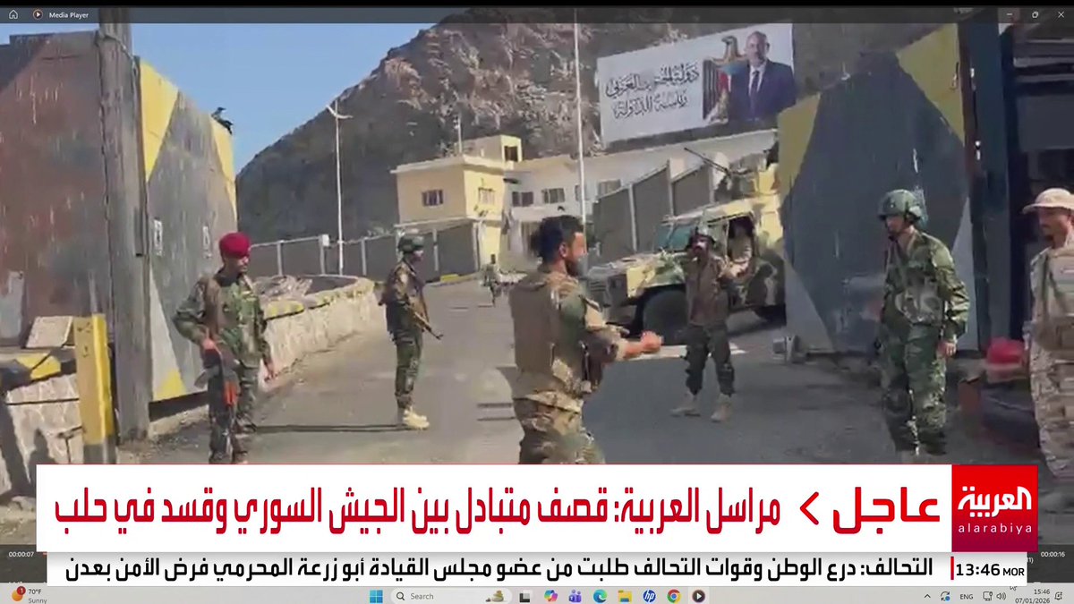 العربية داخل قصر المعاشيق الرئاسي في عدن #اليمن #قناة_العربية