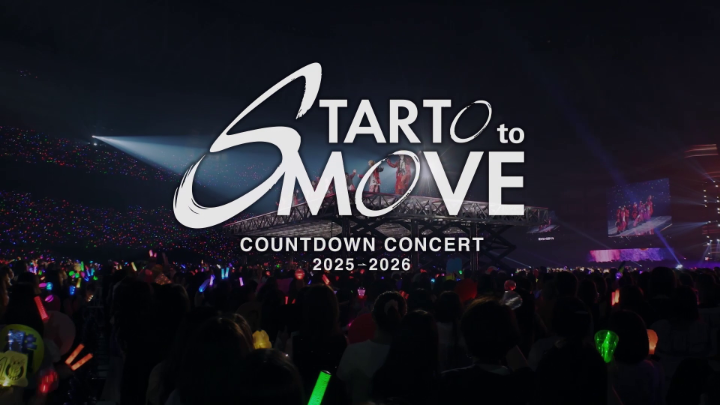 COUNTDOWN CONCERT 2025-2026 STARTO to MOVE Netflix世界独占配信スタート！ 【出演者】 NEWS、Hey! Sɑy! JUMP、Kis-My-Ft2 timelesz、中島健人、A.B.C-Z King & Prince、SixTONES、Snow Man なにわ男子、Travis Japan、Aぇ! group STARTO ENTERTAINMENT 所属アーティスト12組が一堂に集まり、 2025-26年をまたいで行われた カウントダウンコンサートの模様をお届け！ 舞台裏を収めたメイキング映像は 【2026年1月30日22時】 Netflix世界独占配信！ #ネトフリでカウコン