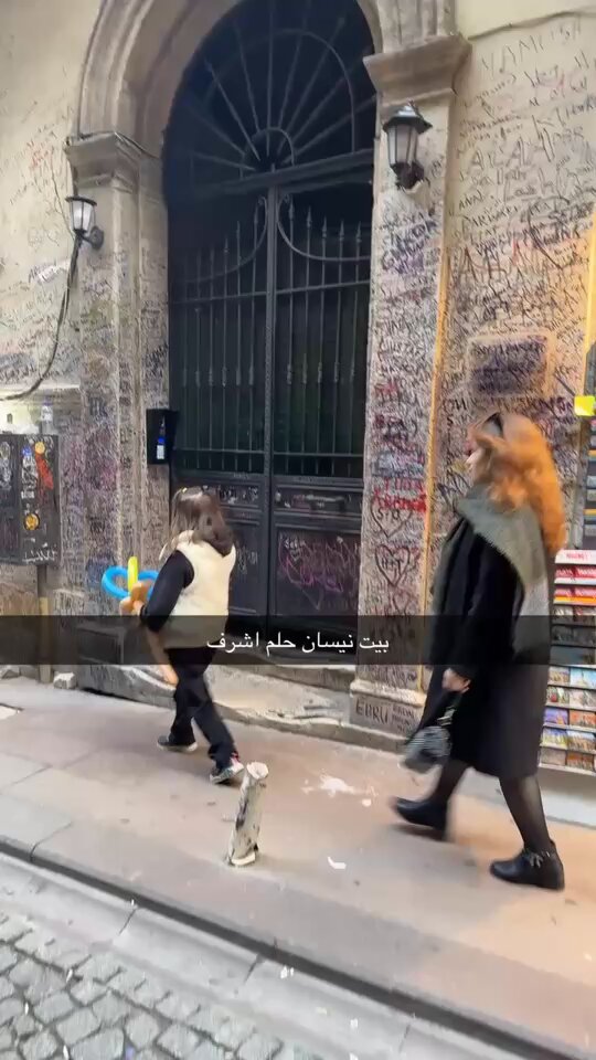 اخوي في تركيا مرسلي مقطع انه مر على بيت نسيان في حلم اشرف #EşrefRüya 😂😂😂😂