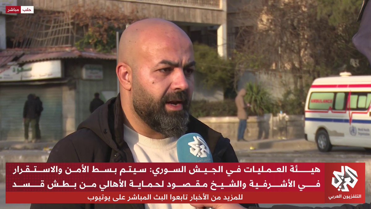 A member of the Media Relations Office in Aleppo, Abdul Qader Abu Yusuf, told Al Araby TV: “More than 200,000 civilians have left the neighborhoods of Aleppo city."