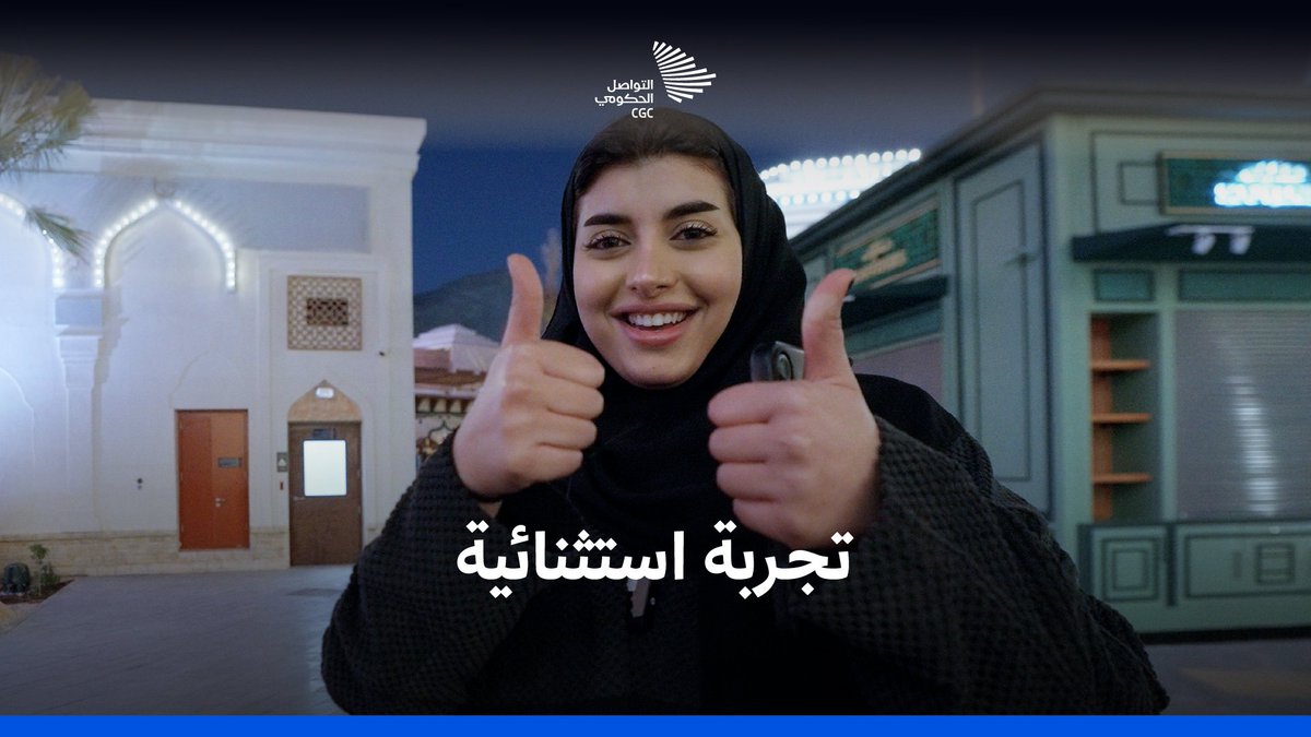 قلوب مبتهجة، وعيون سعيدة؛ مشاهد من أولى أيام منتزه Six Flags بالقدية. Six Flags Qiddiya City