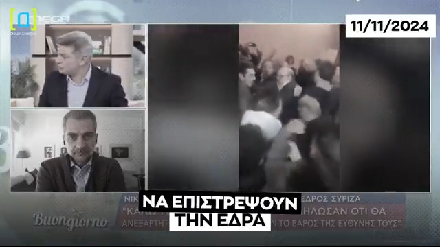 Κοίτα να δεις...