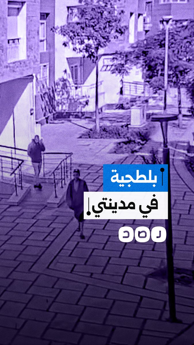حاولوا قتله والاستيلاء على منزله.. مواطن يطلق استغاثة ضد سماسرة بلطجية في «مدينتي»