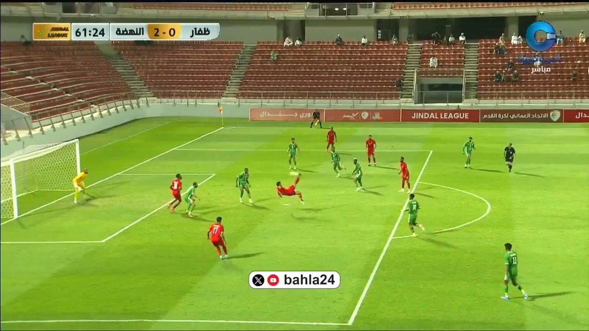 |🎦||🎦| 🎥 ⚽️❌ هدف نادي ظفار الباكورد الملغي أمام نادي النهضة في الجولة التاسعة من #دوري_جندال 2026-2025م bahla24 |🎦||🎦| #ظفار_النهضة