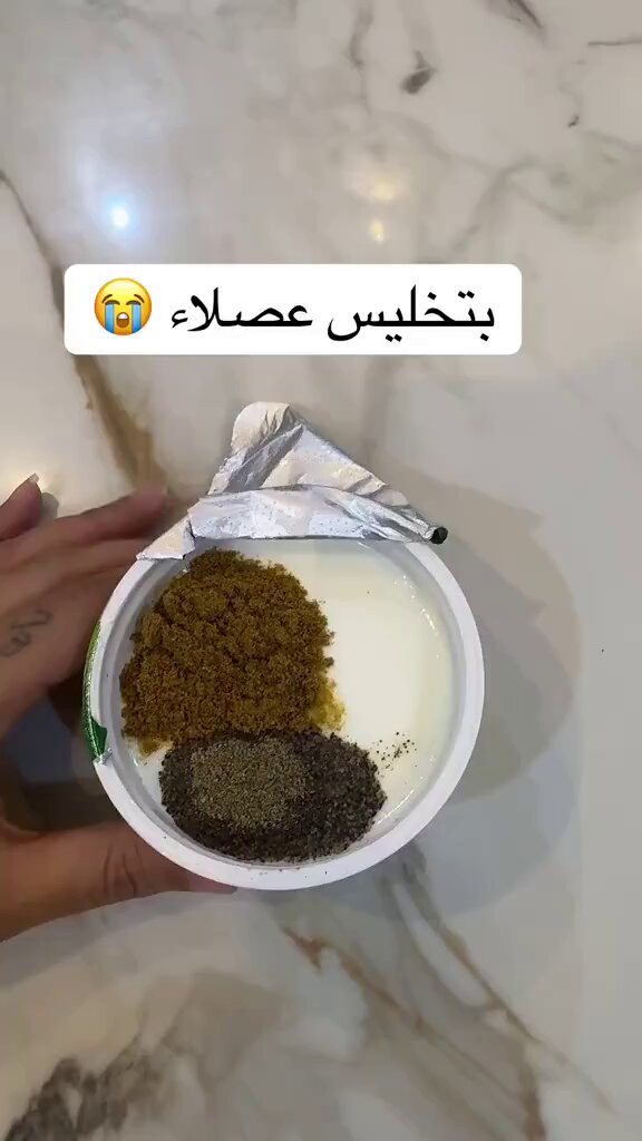 مقطع متداول سيدة تشارك: "الوصفة ذي بتخليس تنحفين نحف بتلاحظينه في أسبوعين بتخليس عصلاء 😭".