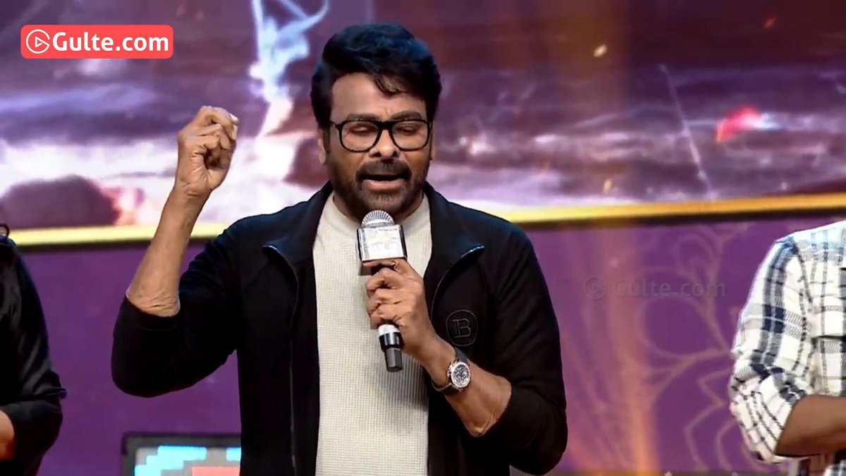 #Chiranjeevi : “Budget పరంగా... ఈ సినిమా Already SUPER HIT అయ్యింది.” #ManaShankaraVaraPrasadGaru