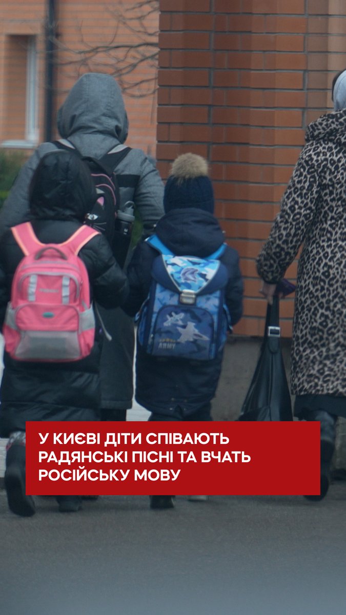 «Батьки попросили, щоб російська мова теж не утискалася», — пояснює Анна Болгова, директорка православної школи при монастирі УПЦ МП у Києві. Тут діти вивчають російську мову, співають радянські пісні та опановують математику по підручниках 1966 року випуску