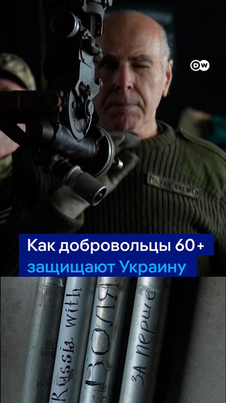 Этих украинцев старше 60 лет "забраковали" военкоматы, но они все равно добровольно пошли помогать на фронте. "Мы будем сопротивляться до последнего", - говорят они