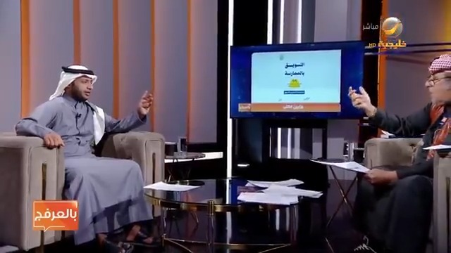 #مزايين_الكتب تلخيص كتاب "التسويق بالممارسة" للدكتور محمد حطحوط الدكتور عبيد بن سعد العبدلي د. محمد حطحوط من برنامج #ياهلا_بالعرفج #روتانا_خليجية