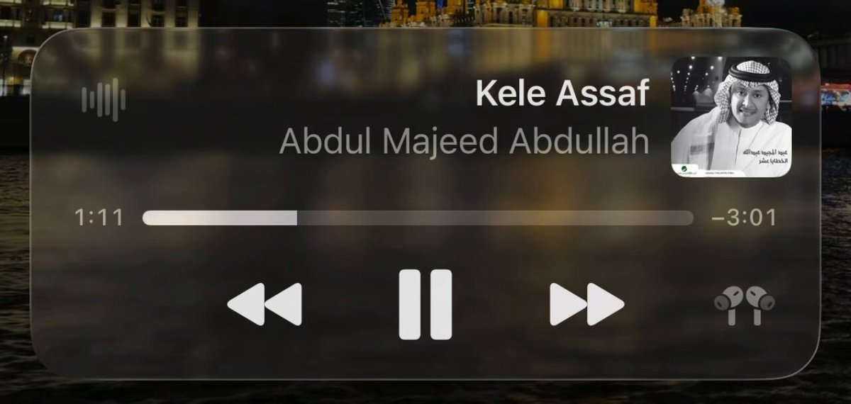 انا مقفي وفي نفسي اقول الله يرده لي