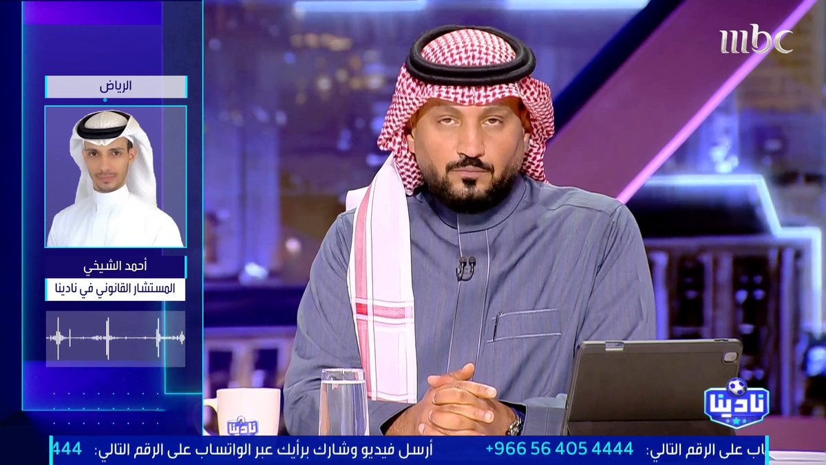 🚨🚨🚨🎙️- أحمد الشيخي - المستشار القانوني: استدعاء الأهلي لكأس السوبر كان "مُخالف قانونيًا" كان يجب اقامة النهائي بين #النصر والقادسية قرارات مركز التحكيم الرياضي صحيحة ضد الهلال اتحاد القدم عدّل لوائحه لتفادي هذه القضية مستقبلاً.