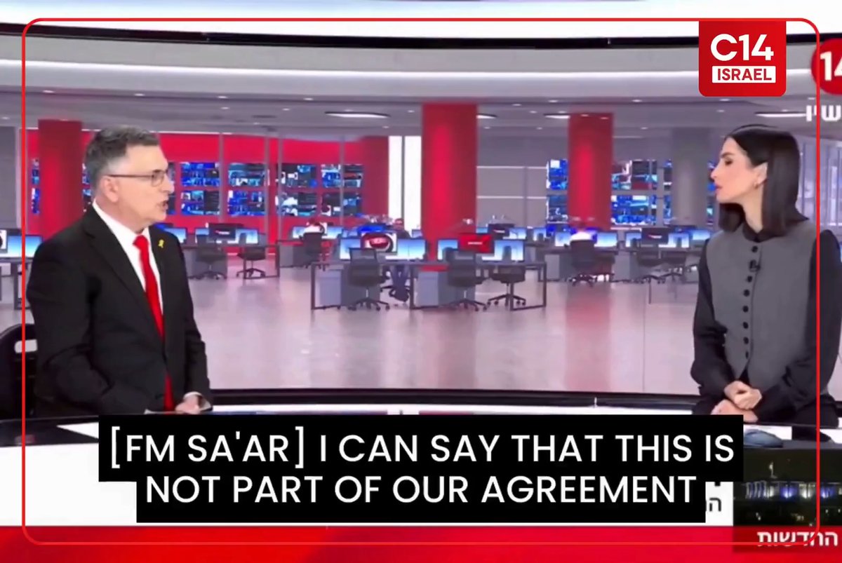 Israeli Foreign Minister Gideon Sa'ar | גדעון סער: Gazans emigrating to Somaliland is not part of the agreement with Somaliland