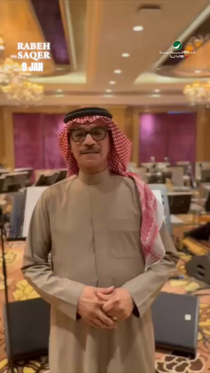 بو صقر مايبي يحرق عليكم الليست 🔥 وش تتوقعون ؟! 🤩 موعدنا ٩ يناير 🗓️ #رابح_صقر #روتانا_لايف Rabeh Saqer رابح صقر موسم الرياض | Riyadh Season Mohammed Abdo Arena by Emirates NBD Emirates NBD KSA