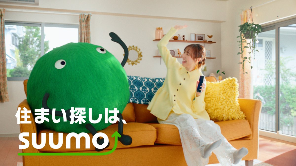 もふーっ♪ ――― / #福原遥 さんご出演 『#SUUMO』の新TVCM 本日から公開! \ 福原遥さんとスーモがソファーに座って好きな街をお散歩気分♪ 地図から希望のお部屋を手軽に探せちゃう 地図からカンタン住まい探しはSUUMO! #スーモ