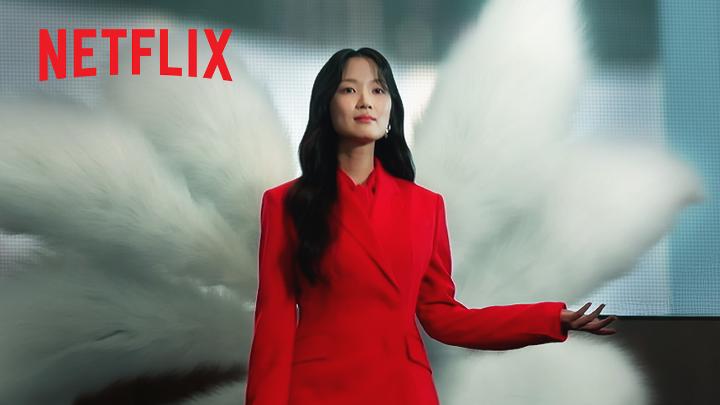 인간이 되기 싫은 구미호 은호, 그녀 앞에 나타난 자기애 과잉 축구 선수 시열. 그들의 삶을 바꿀 망생구원 판타지 로맨스 <오늘부터 인간입니다만>, 1월 16일 넷플릭스에서.