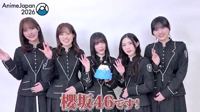 /／ AnimeJapan 2026 アンバサダー #櫻坂46 の皆さんからコメントが到着🌸 \＼ アニメへの愛と理解を さらに深めたメンバーたちが AnimeJapan 2026 の魅力を 世界へ発信します🌏⚡️ #AJ2026 #アニメジャパン 櫻坂46