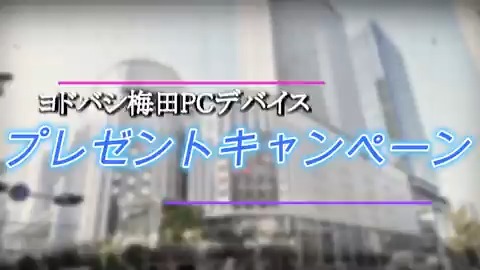 / ヨドバシ梅田 プレゼントキャンペーン❗️ \ 72度の角度により、手首が疲れず 長時間の仕事やゲームが可能🖱️ Razerゲーミングマウス「Pro Click V2 Vertical Edition 右利き用」を抽選で1⃣名様に🎁 👉フォロー&リポスト 👉今のマウスで「手首の疲れ」を感じる瞬間をリプライに! 🗓️1/13まで