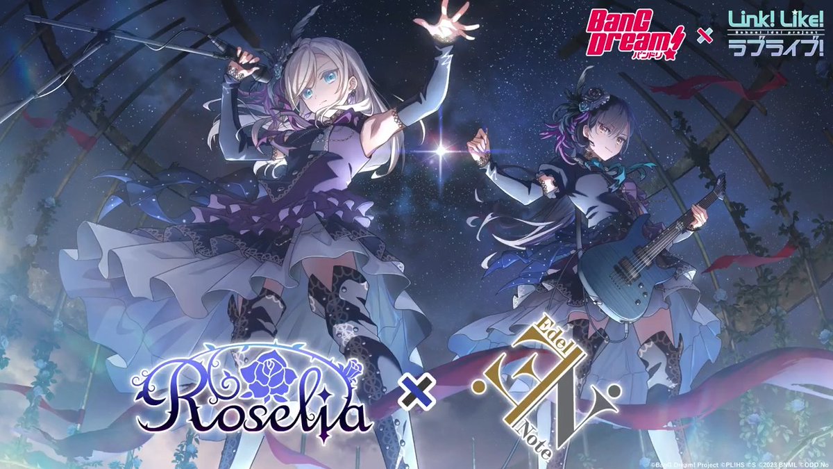 🪷#蓮ノ空バンドリコラボ 開催中🪷 Link!Like!ラブライブ!のリズムゲームモード スクールアイドルショウでも遊ぶことができます🎶 「FIRE BIRD」 🌹Roselia Covered by Edel Note 難易度:MASTER #バンドリ #Roselia #蓮ノ空 #lovelive