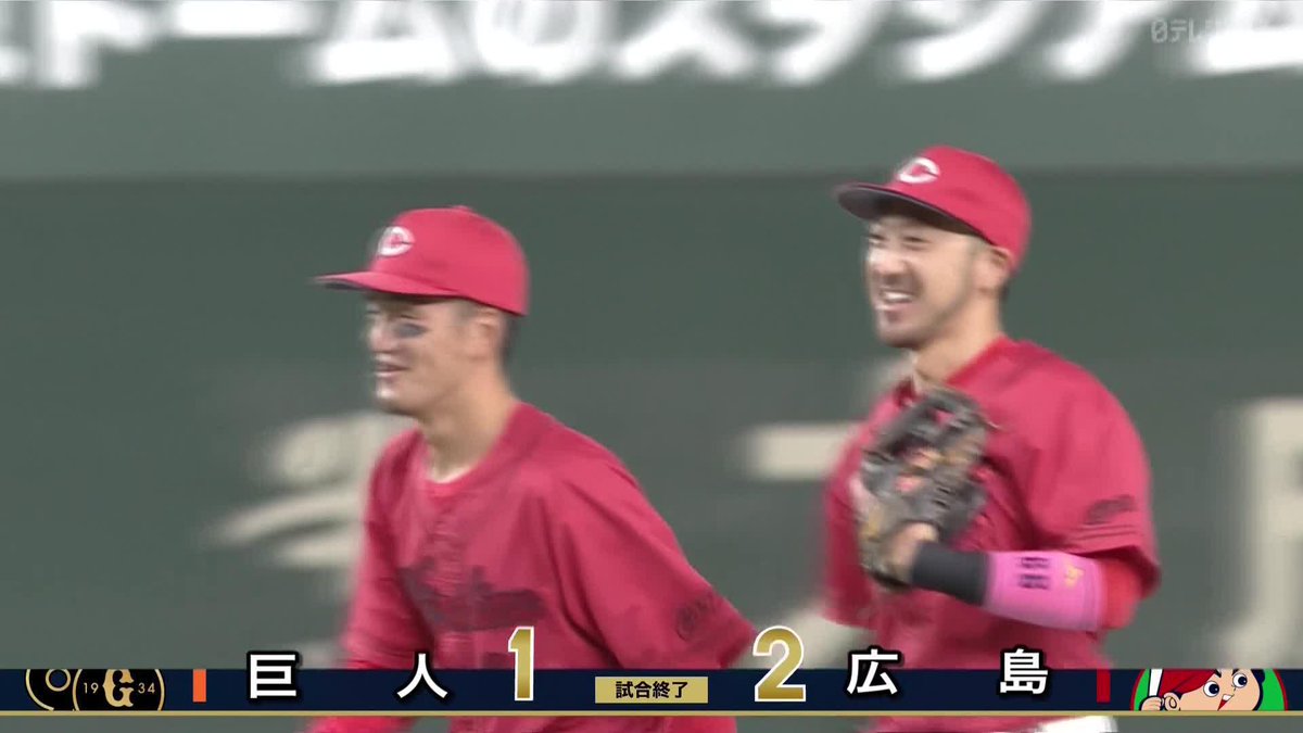 栗林良吏「いきなり先発と言われたわけでなく、新井さんがずっと考えていたことを話していただいた。投球の幅も広がると思うと。僕からも『今は９回に戻るために投げているという感情はまったく無い』ということを伝えました。先発に回ることをネガティブに考えてはいません」