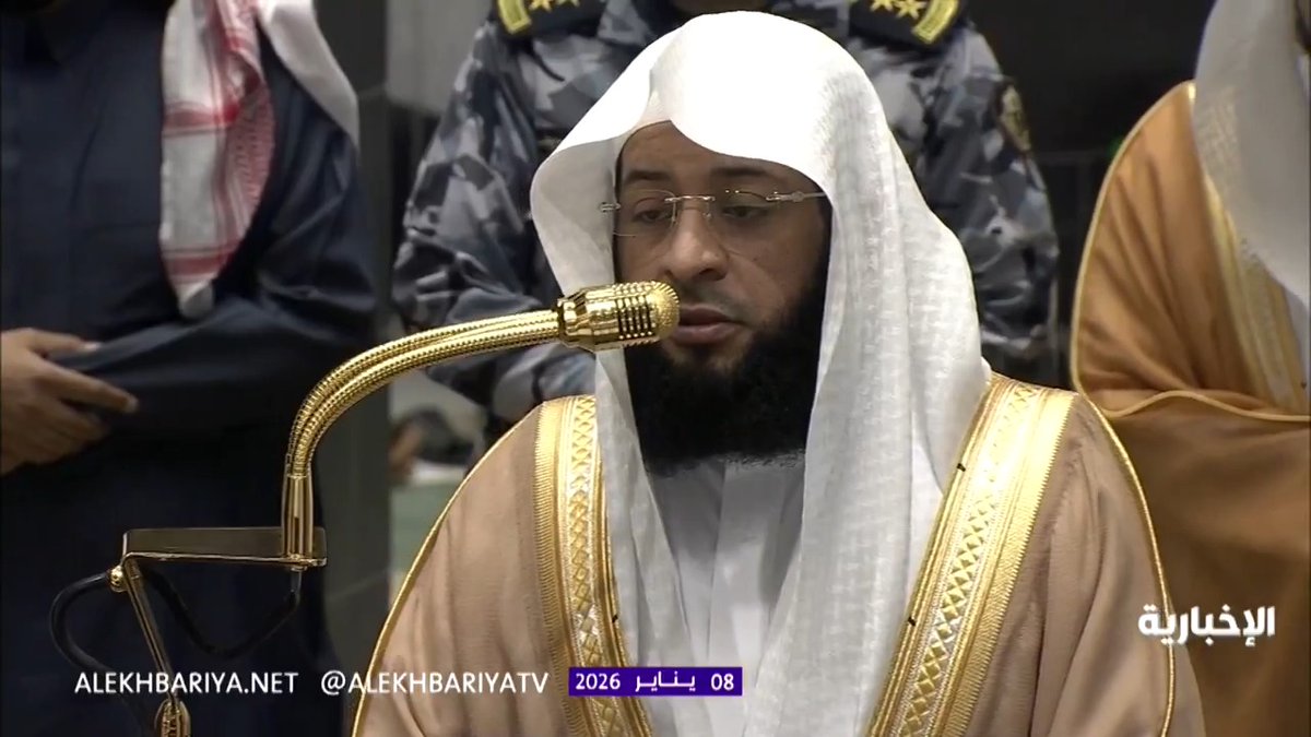 "فهل ترى لهم من باقية".. تلاوة فجرية تجدد القلوب إيمانا من سورة الحاقة بصوت الشيخ بدر التركي خلال أداء صلاة الفجر في المسجد الحرام