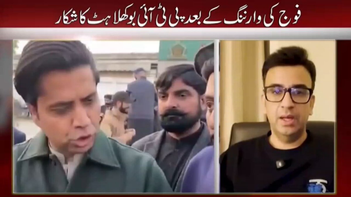 فوج آپ کو بدمعاش بن کر دکھاۓ گی وہ آپ کو بدمعاشی والی ٹریٹمنٹ ہی دے گی وہ تمہارے خلاف نت نئے آئیڈیاز لے کر آۓ گی تم نے جو کرنا ہے کر لینا حوالدار MF کی پاکستانی عوام کو دھمکی