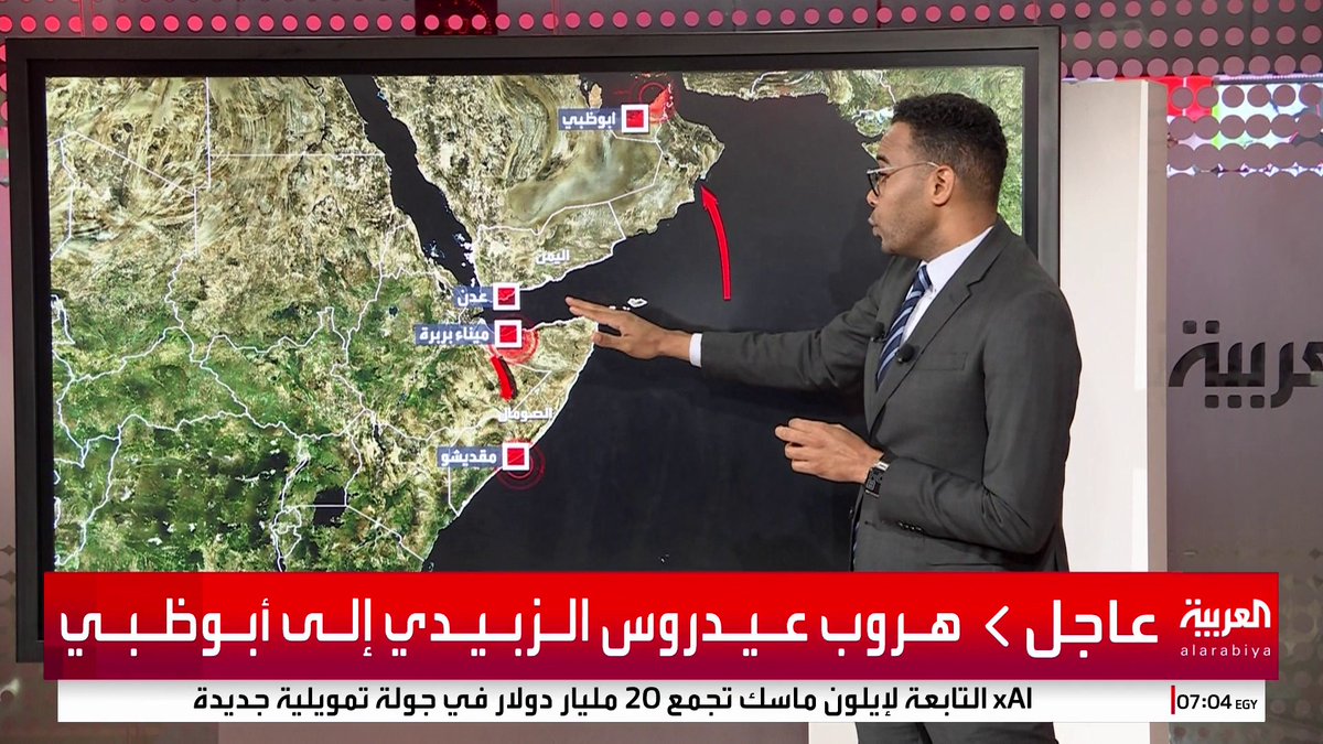 شرح مفصل لعملية هـروب عـيـدروس الـزبـيـدي إلـى أبـوظـبـي #قناة_العربية