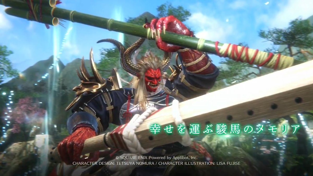 【メモリア「幸せを運ぶ駿馬のメモリア」紹介】 イベント「謹賀新年 幸せを運ぶ駿馬」のイベントバトルでメモリアの結晶を集めると獲得できる「幸せを運ぶ駿馬のメモリア」をご紹介! #FF7EC #FF7エバークライシス