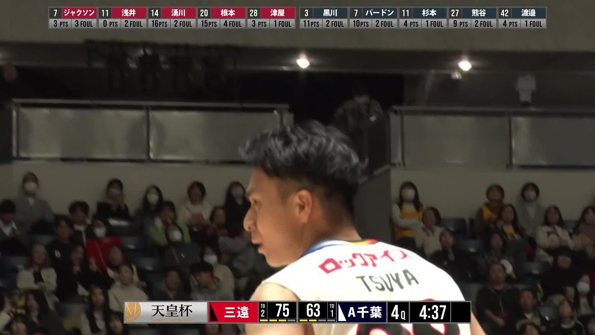 24歳とは思えない落ち着きを見せるA千葉#3 黒川🐯 🆚 "つやってる"三遠#28 津屋2️⃣8️⃣ 黒川 虎徹 ALTIRI CHIBA / アルティーリ千葉【公式】 津屋一球 三遠ネオフェニックス🐤🔥SAN-EN NEOPHOENIX 📡バスケットLIVEで生配信中 #天皇杯バスケ #バスケで日本を元気に