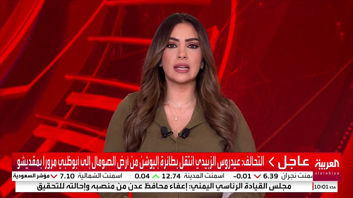 مصدر لـلعربية : تسجيل صوتي لعيدروس الزبيدي بعد وصوله أرض الصومال #قناة_العربية