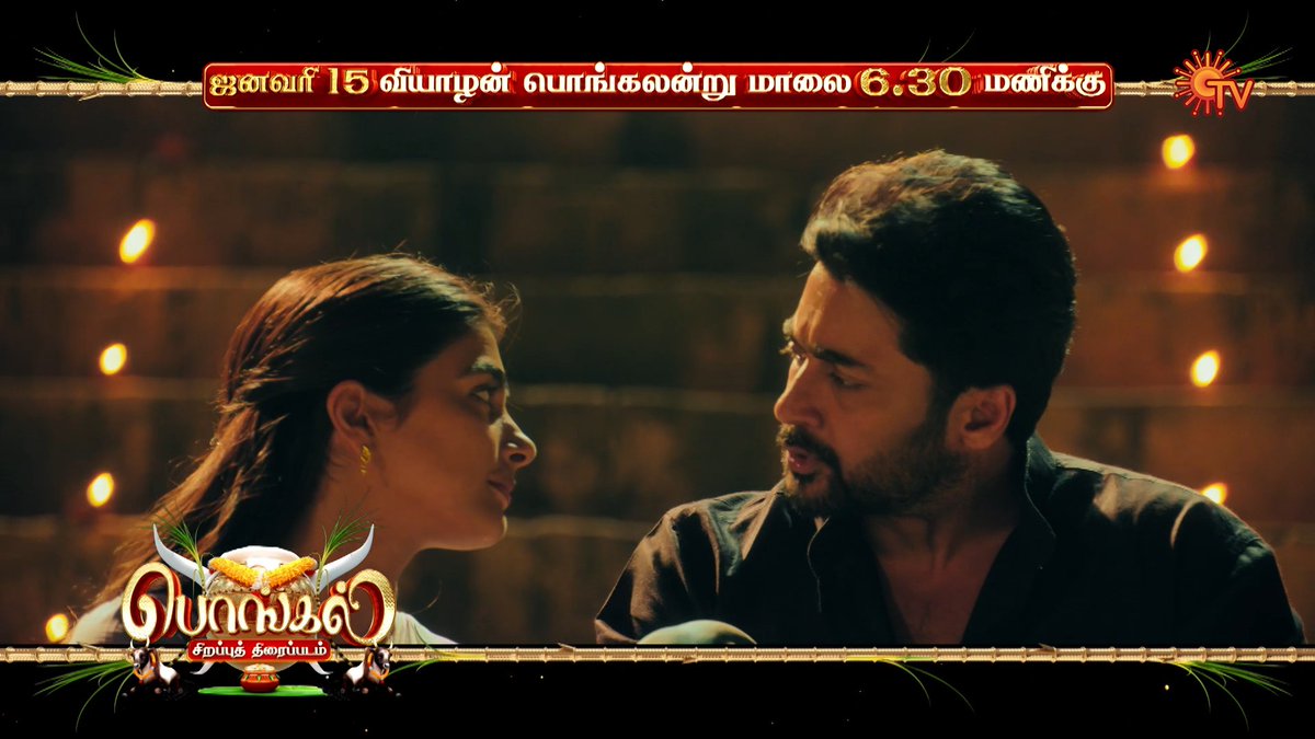 Love, Action and War! 🔥 RETRO | JAN 15 | WORLD TELEVISION PREMIERE | 6:30 PM #SunTV #Retro #Suriya #PoojaHegde #WorldTelevisionPremiere