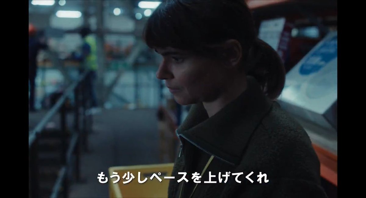 『#オーロラの涙』3月6日公開決定、日本版予告編＆ポスターが解禁🎊スコットランド郊外の巨大物流センターで働く女性の日常を通じて、現代社会の孤独と分断と、かすかな希望を描くヒューマンドラマ🎞️ 原題：On Falling