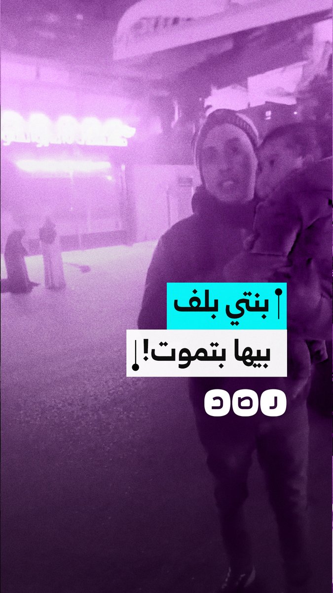 استغاثة أب بسبب رفض المستشفيات قبول حالة ابنته المريضة في محافظة القاهرة