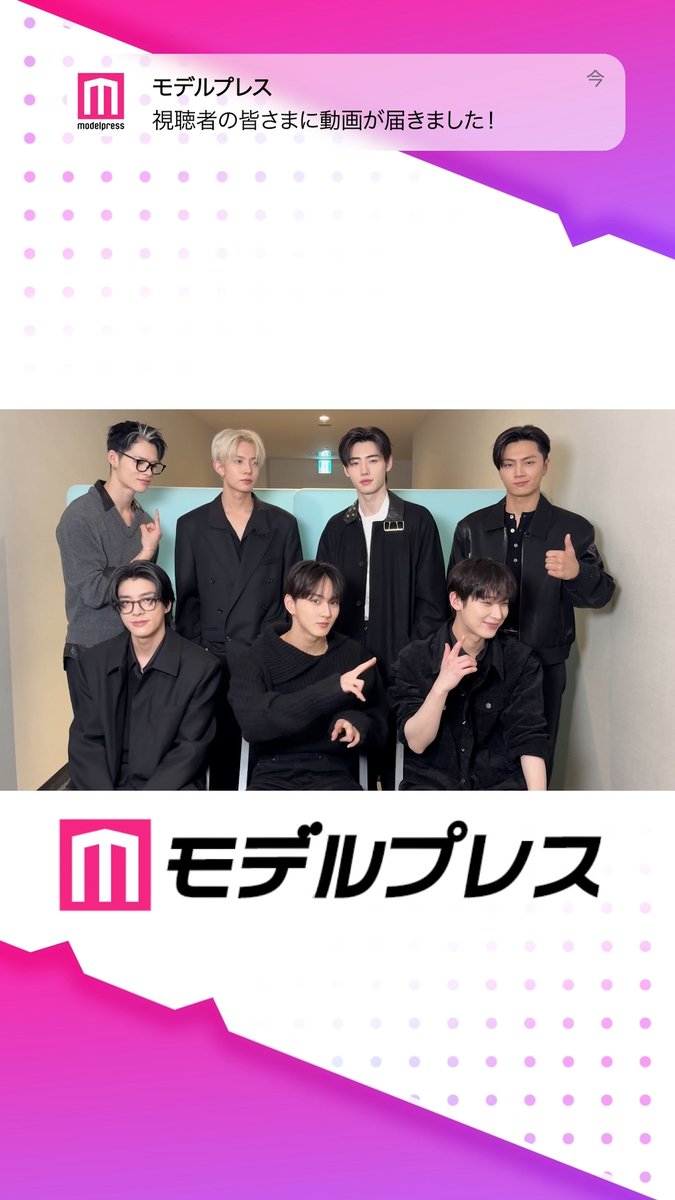 ENHYPENの皆さんが「#モデルプレス決め顔チャレンジ」に挑戦✨ それぞれの決め顔にご注目❣️ 🔻記事詳細はこちら ENHYPEN Official Japan
